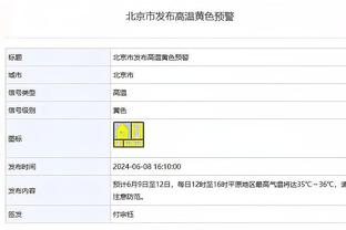 四轮不胜！曼城是英超联赛中连续不胜时间最长的球队